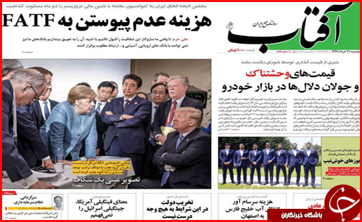 از چالش مجوز شکار تا صنعت بدون چشم انداز از چالش مجوز شکار تا صنعت بدون چشم انداز