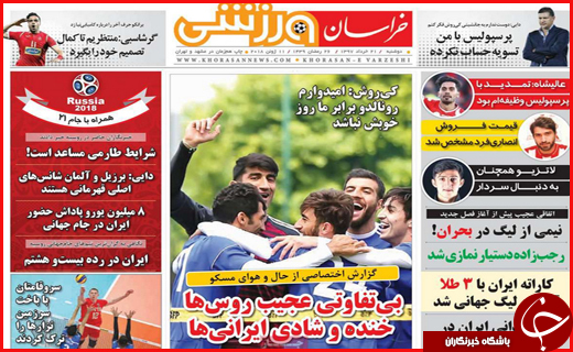 از چالش مجوز شکار تا صنعت بدون چشم انداز از چالش مجوز شکار تا صنعت بدون چشم انداز
