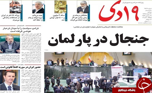 از دو اقامتگاه بوم گردی در قم تا کشف قدیمی ترین نقش یوزپلنگ ایرانی در تپه قمرود