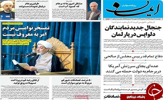 از دو اقامتگاه بوم گردی در قم تا کشف قدیمی ترین نقش یوزپلنگ ایرانی در تپه قمرود