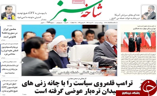 از دو اقامتگاه بوم گردی در قم تا کشف قدیمی ترین نقش یوزپلنگ ایرانی در تپه قمرود