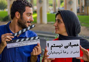 اکران «عصبانی نیستم» و «خجالت نکش» در سینما‌های شیراز
