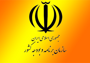 تعهدات مالی دولت، زیر ذره بین مرکز پایش بدهی&zwnj;ها + صوت