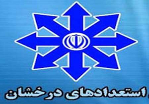 آغاز ثبت نام دانش آموزان در مدارس استعداد‌های درخشان