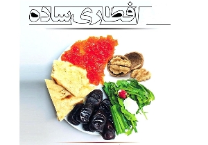 سالمندان هفت باغ مهربانی فردا میهمان حسینیه اعظم زنجان خواهند بود
