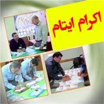 ثبت نام هزار و ۱۲۵ حامی جدید در جشن رمضان