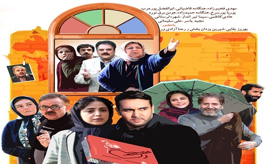 ثبت قرارداد فیلم جدید محمدحسین لطیفی در گروه ایران