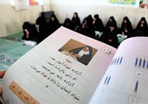 وجود ۴۸۰ هزار بی‌سواد مطلق در فارس