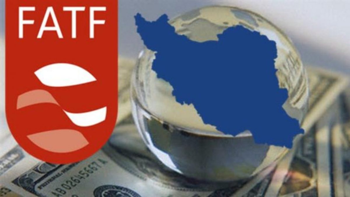 واکنش فعالان دانشجویان به لغو معاهده FATF