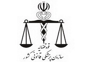 تایید تجاوز به دختر 6 ساله در خمینی شهر توسط پزشکی قانونی