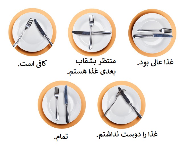 9 آداب معاشرتی که پیوسته نادیده می&zwnj;گیریم
