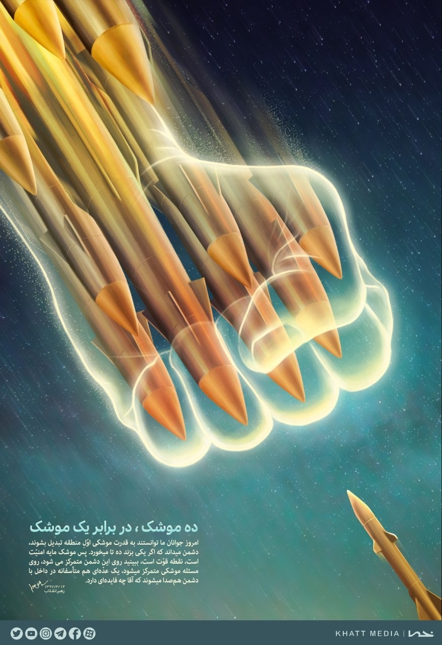 رهبر
