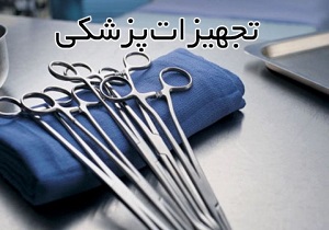 کارخانه ای با ارز آوری باورنکردنی برای کشور که نیازمند دیده شدن است + فیلم