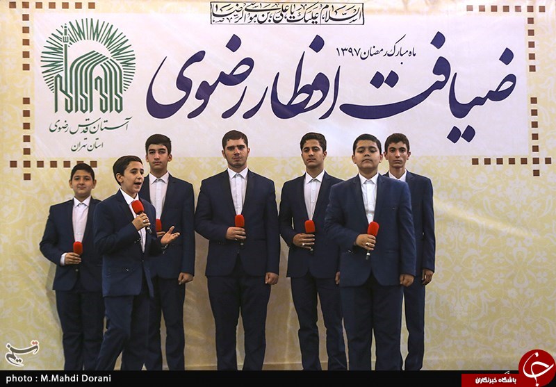 ضیافت افطار رضوی