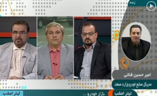 وعده وزارت صنعت درباره بازگشت ثبات به بازار خودرو