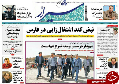 روز
