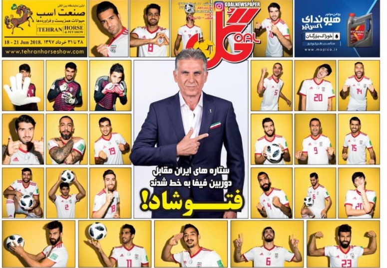 روزنامه گل - ۲۲ خرداد