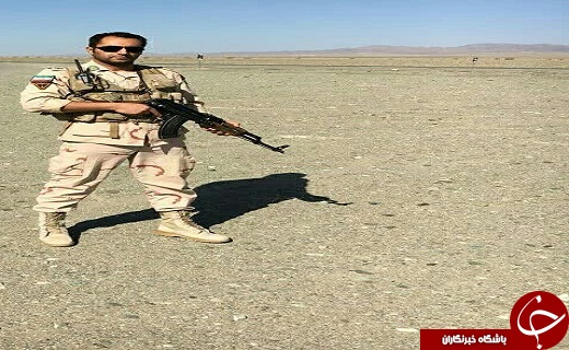 شهادت مرزبان اراکی در مرز میرجاوه + عکس