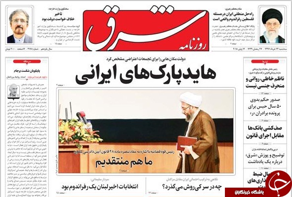 وظیفه دولت حل مشکلات مردم است، نه تعیین محل تجمع/ نا امیدی از اروپا