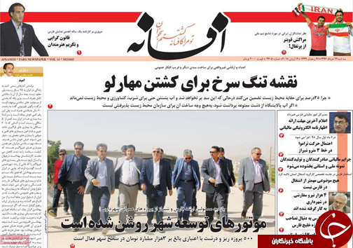 از الزام استفاده از کالای ایرانی در شورای شهر شیراز تا افزایش طلاق در فارس