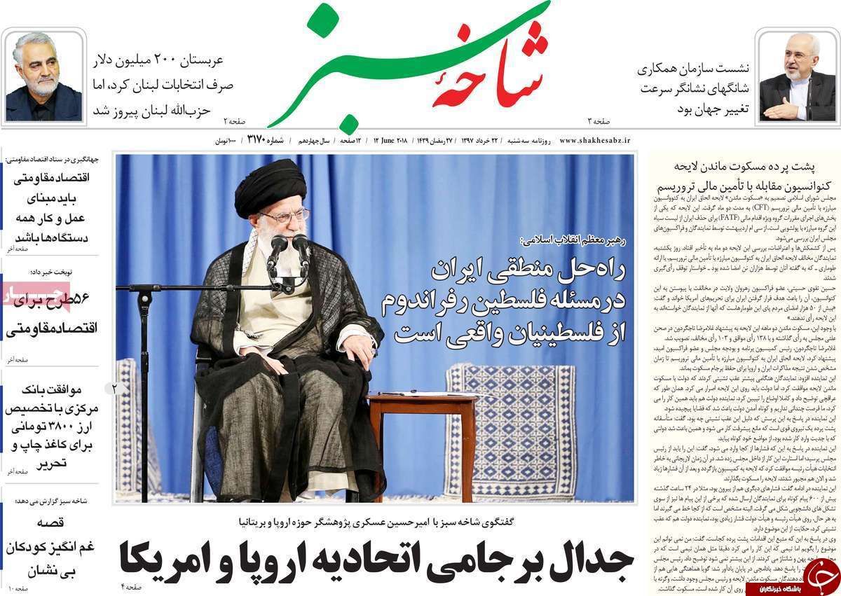 از حضور ایران در سوریه کاملا قانونی است تا ارتقای رتبه قم در پرداخت تسهیلات رونق تولید