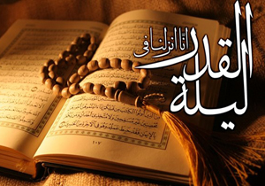 مراسم معنوی احیای شب بیست&lrm;وهفتم ماه مبارک رمضان