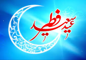 ۲۵۰ پایگاه جمع آوری فطریه در خراسان شمالی دایر می‌شود