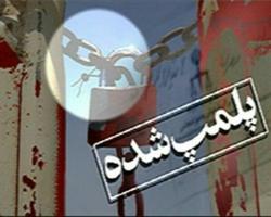 پلمپ چهار واحد صنفي ضايعاتي متخلف در نیشابور