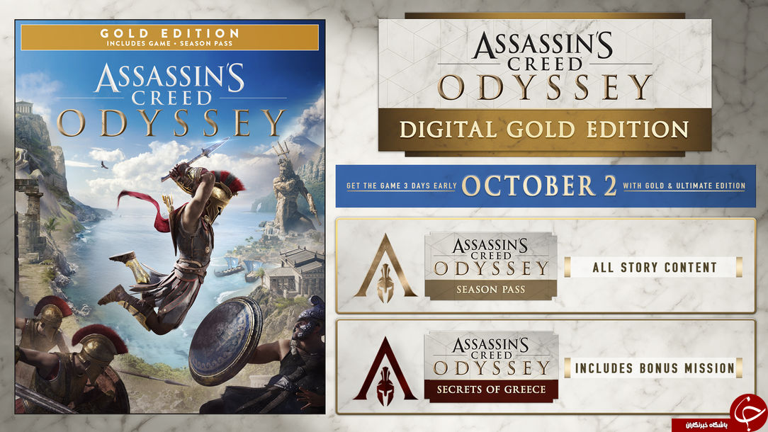 عنوان Assassin's Creed Odyssey در کنفرانس یوبیسافت معرفی شد +تصاویر عنوان Assassin's Creed Odyssey در کنفرانس یوبیسافت معرفی شد +تصاویر