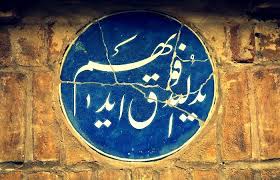 ماجرای سیلی خوردن قنبر امیرالمومنین(ع)