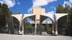 باسازی خوابگاه های دانشگاه تهران در تابستان امسال