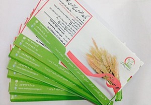 توزیع 20 هزار پاکت جمع آوری زکات فطریه در روستاهای اردبیل