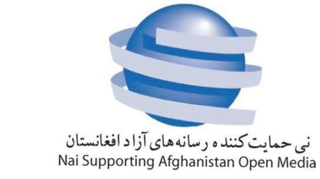 نهاد &laquo;نی&raquo; خواستار معذرت خواهی اشرف غنی ار خبرنگاران شد