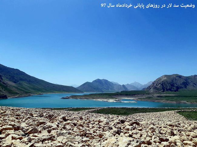 آخرین وضعیت سد&zwnj;های تامین کننده آب تهران در آستانه ورود به فصل تابستان +عکس