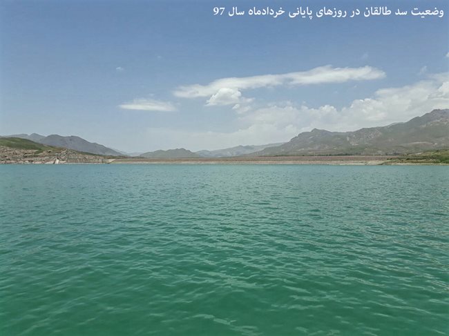 آخرین وضعیت سد&zwnj;های تامین کننده آب تهران در آستانه ورود به فصل تابستان +عکس