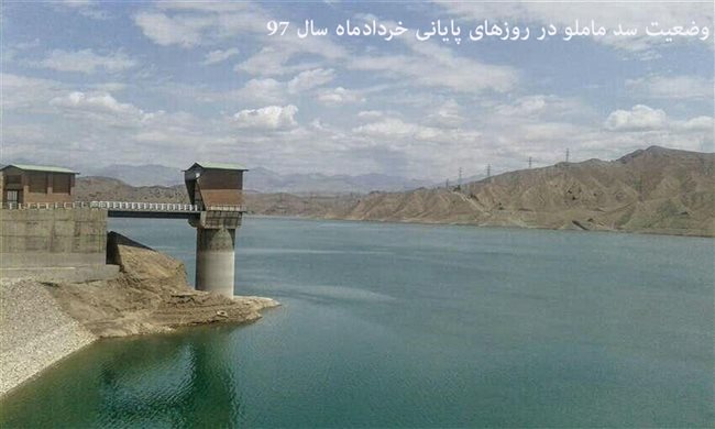 آخرین وضعیت سد&zwnj;های تامین کننده آب تهران در آستانه ورود به فصل تابستان +عکس