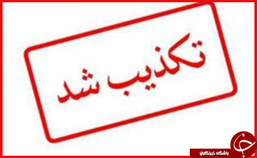 جذابترین استان ها جذابترین استان ها