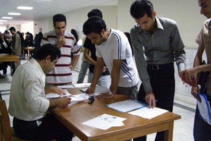 کدام دانشگاه&zwnj;ها ترم تابستان برگزار می&zwnj;کنند؟ + جدول