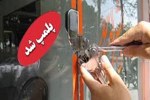 پلمپ ۳ هزار مرکز تهیه و توزیع مواد غذایی در ماه رمضان/ ۶۰۰ تن ماده غذایی غیربهداشتی معدوم شد
