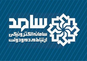 پاسخگویی سه مدیر کل گلستان به مردم