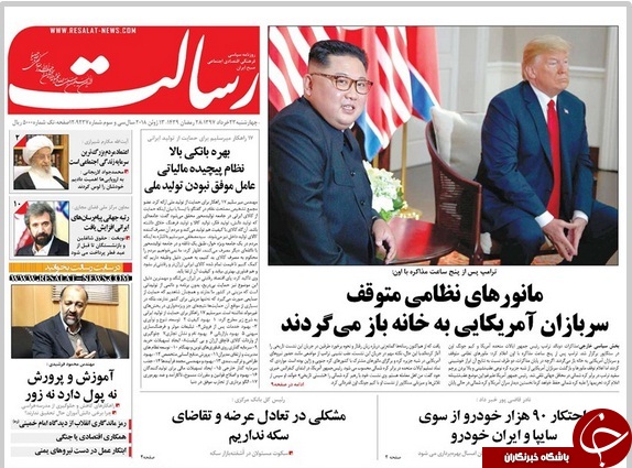 / احتکار 90هزار خودرو در سایپا و ایران خودرو