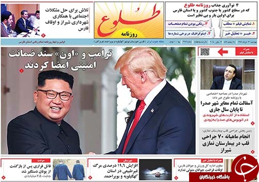 روز