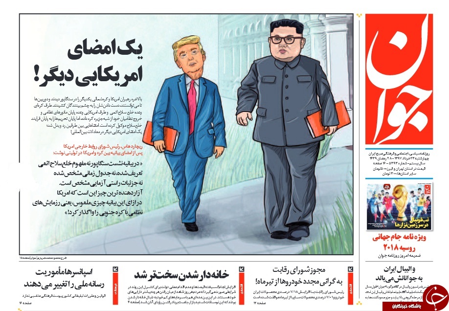 بیانیه&zwnj;های اروپا باید با اقدامات عملی همراه باشد/ احتکار 90هزار خودرو در سایپا و ایران خودرو