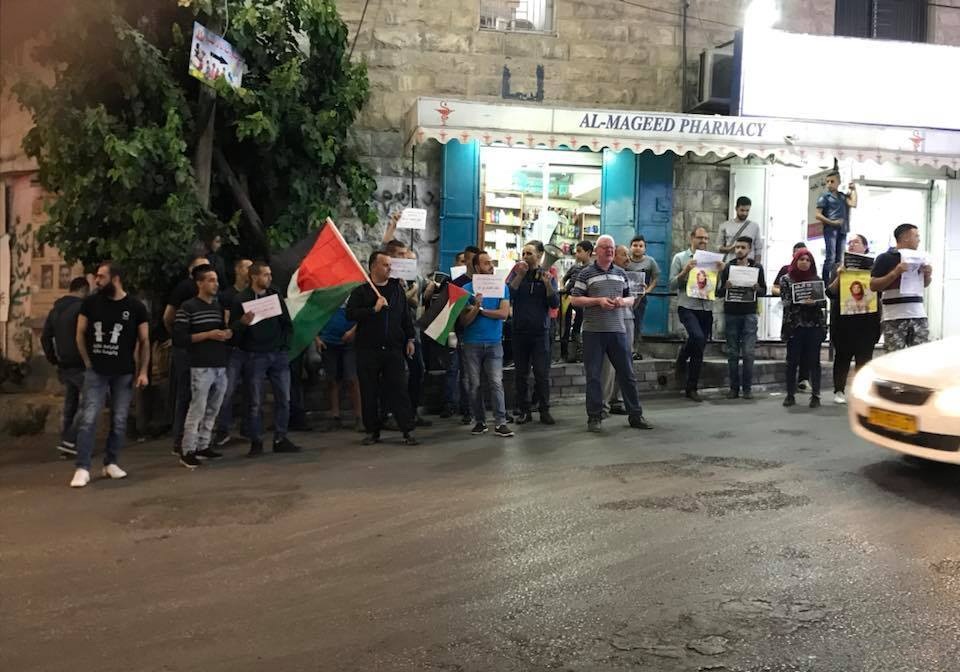 تجمع گروهی از فلسطینیان در قدس اشغالی برای پایان محاصره نوار غزه