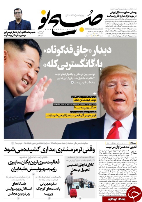بیانیه&zwnj;های اروپا باید با اقدامات عملی همراه باشد/ احتکار 90هزار خودرو در سایپا و ایران خودرو