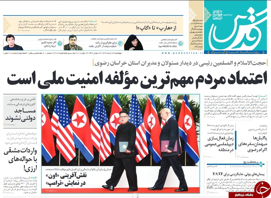 بیانیه&zwnj;های اروپا باید با اقدامات عملی همراه باشد/ احتکار 90هزار خودرو در سایپا و ایران خودرو