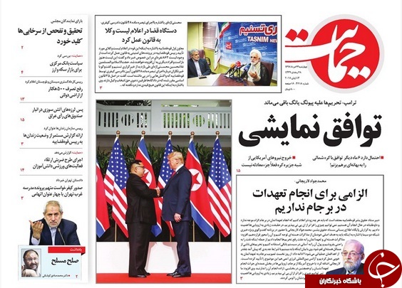 بیانیه&zwnj;های اروپا باید با اقدامات عملی همراه باشد/ احتکار 90هزار خودرو در سایپا و ایران خودرو