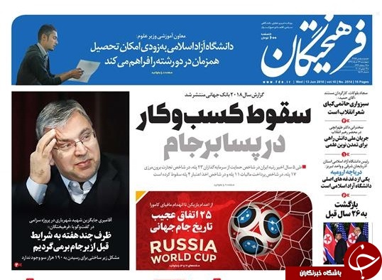 بیانیه&zwnj;های اروپا باید با اقدامات عملی همراه باشد/ احتکار 90هزار خودرو در سایپا و ایران خودرو