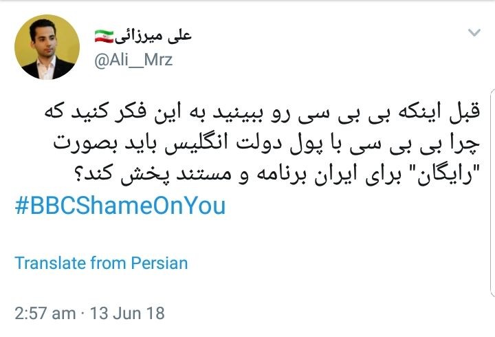 ابراز خشم کاربران از دروغ&zwnj;&zwnj;پردازی&zwnj;های وقیحانه شبکه بی&zwnj;بی&zwnj;سی با هشتگ #BBCshameonyou +تصاویر
