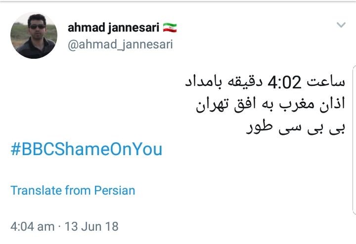 ابراز خشم کاربران از دروغ&zwnj;&zwnj;پردازی&zwnj;های وقیحانه شبکه بی&zwnj;بی&zwnj;سی با هشتگ #BBCshameonyou +تصاویر
